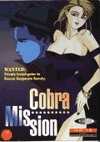 Cobra Mission  - Panic in Cobra City